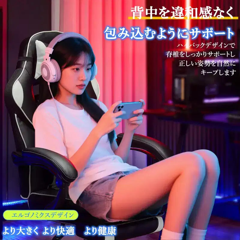 Big and Tall Gaming Chair with Footrest, High-Back Ergonomic Office Computer Chair Recliner for Adults 22D x 27W x 50H Inches