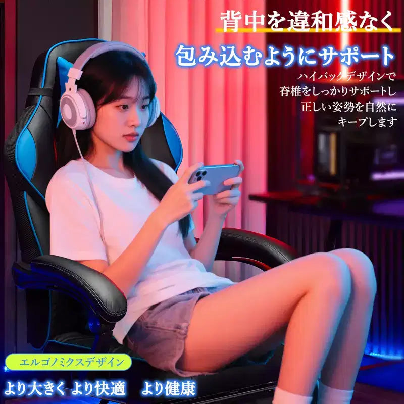 Big and Tall Gaming Chair with Footrest, High-Back Ergonomic Office Computer Chair Recliner for Adults 22D x 27W x 50H Inches