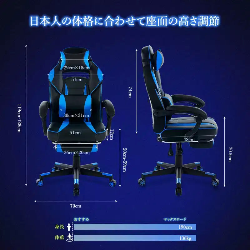 Big and Tall Gaming Chair with Footrest, High-Back Ergonomic Office Computer Chair Recliner for Adults 22D x 27W x 50H Inches
